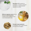 Крем для ног 