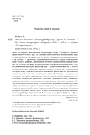 Этюды о Галилее — фото, картинка — 2