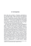 Этюды о Галилее — фото, картинка — 5