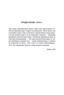 Этюды о Галилее — фото, картинка — 8