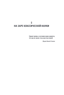 Этюды о Галилее — фото, картинка — 9