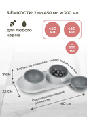 Миска для животных 