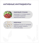 Шампунь для волос 