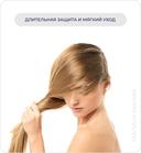 Шампунь для волос 