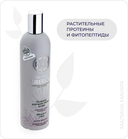 Шампунь для волос 