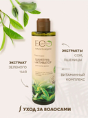 Шампунь для волос 