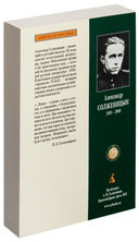 Архипелаг ГУЛАГ (в 3 книгах) — фото, картинка — 4