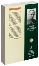 Архипелаг ГУЛАГ (в 3 книгах) — фото, картинка — 6