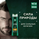 Шампунь для волос 