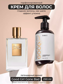 Парфюмированный крем для волос 