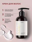 Парфюмированный крем для волос 