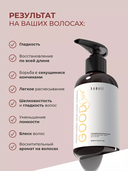 Парфюмированный крем для волос 