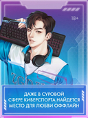 Влюбиться в твою улыбку. Книга 1 — фото, картинка — 3