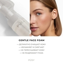 Пенка для умывания 