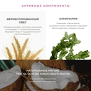 Пенка для умывания 