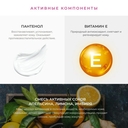 Пенка для умывания 