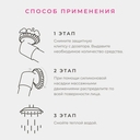 Пенка для умывания 