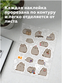 Набор наклеек 