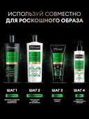 Шампунь для волос 