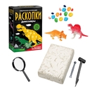 Набор для раскопок 