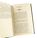 Знаток: Узы Пекла — фото, картинка — 2