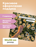 Мини-открытка 