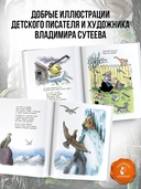 Сказки — фото, картинка — 3