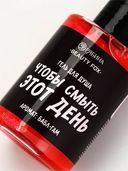 Гель для душа 