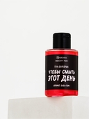 Гель для душа 