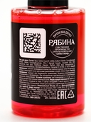 Гель для душа 