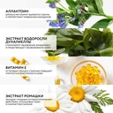 Крем для лица 