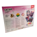 Картина по номерам 