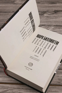 Последний танец — фото, картинка — 6