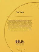 Масло для волос 