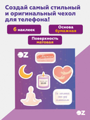 Набор 3D наклеек 