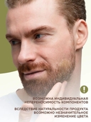 Гель для бритья 