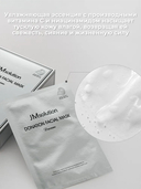 Тканевая маска для лица 