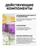 Тканевая маска для лица 