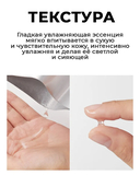 Тканевая маска для лица 