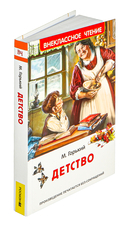 Детство — фото, картинка — 1