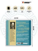 Мифы и легенды Древней Греции — фото, картинка — 4