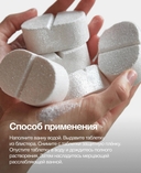 Набортаблеток для ванны 