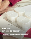 Набортаблеток для ванны 