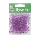 Бусины пластиковые 