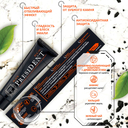 Зубная паста 