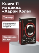 Жажда — фото, картинка — 1