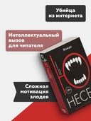 Жажда — фото, картинка — 3