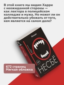 Жажда — фото, картинка — 2