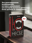 Жажда — фото, картинка — 4