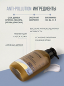 Бальзам для волос 